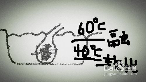 用蜡制作工艺品