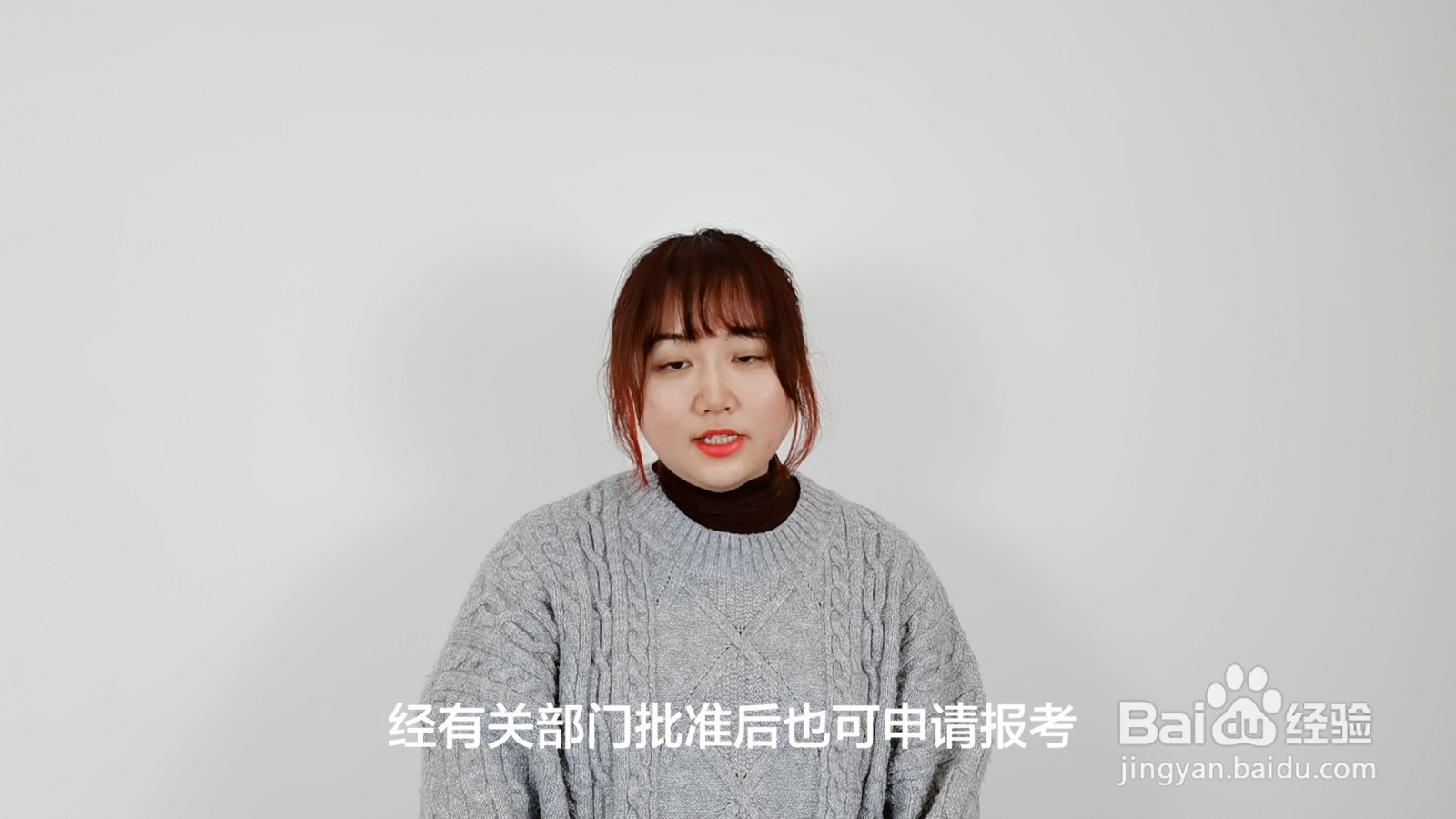 自考大专需要什么条件与要求