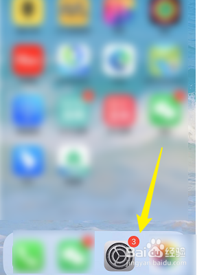 iPhone手机怎样设置注视感知功能