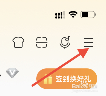 酷我音乐如何听歌识曲
