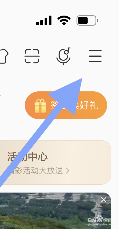 在哪里找到酷我音乐软件的帮助与反馈