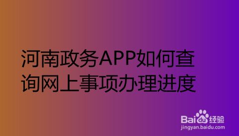 如何查询（如何查询个人名下所有贷款）