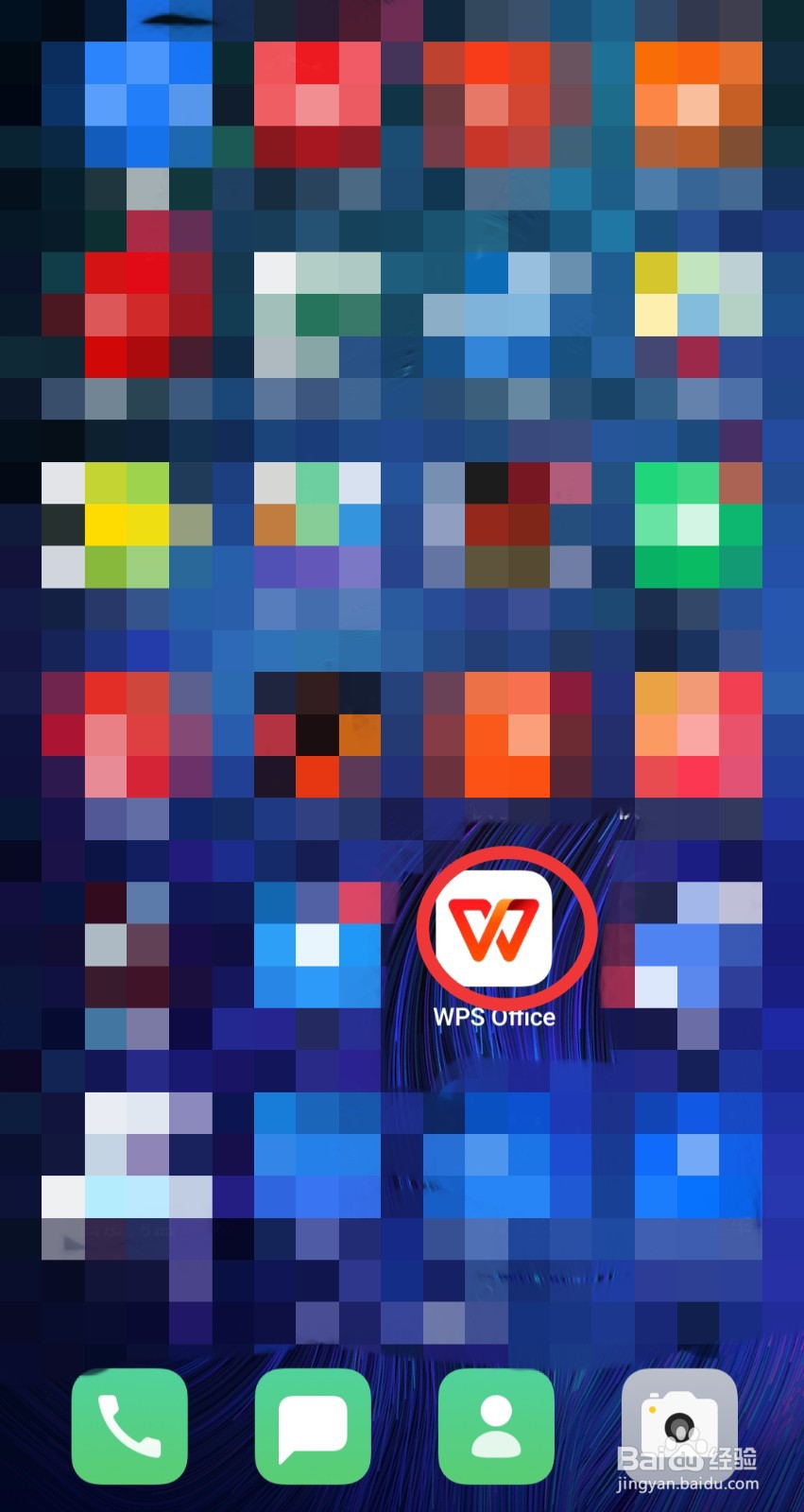 如何在手机word上把文字居中？