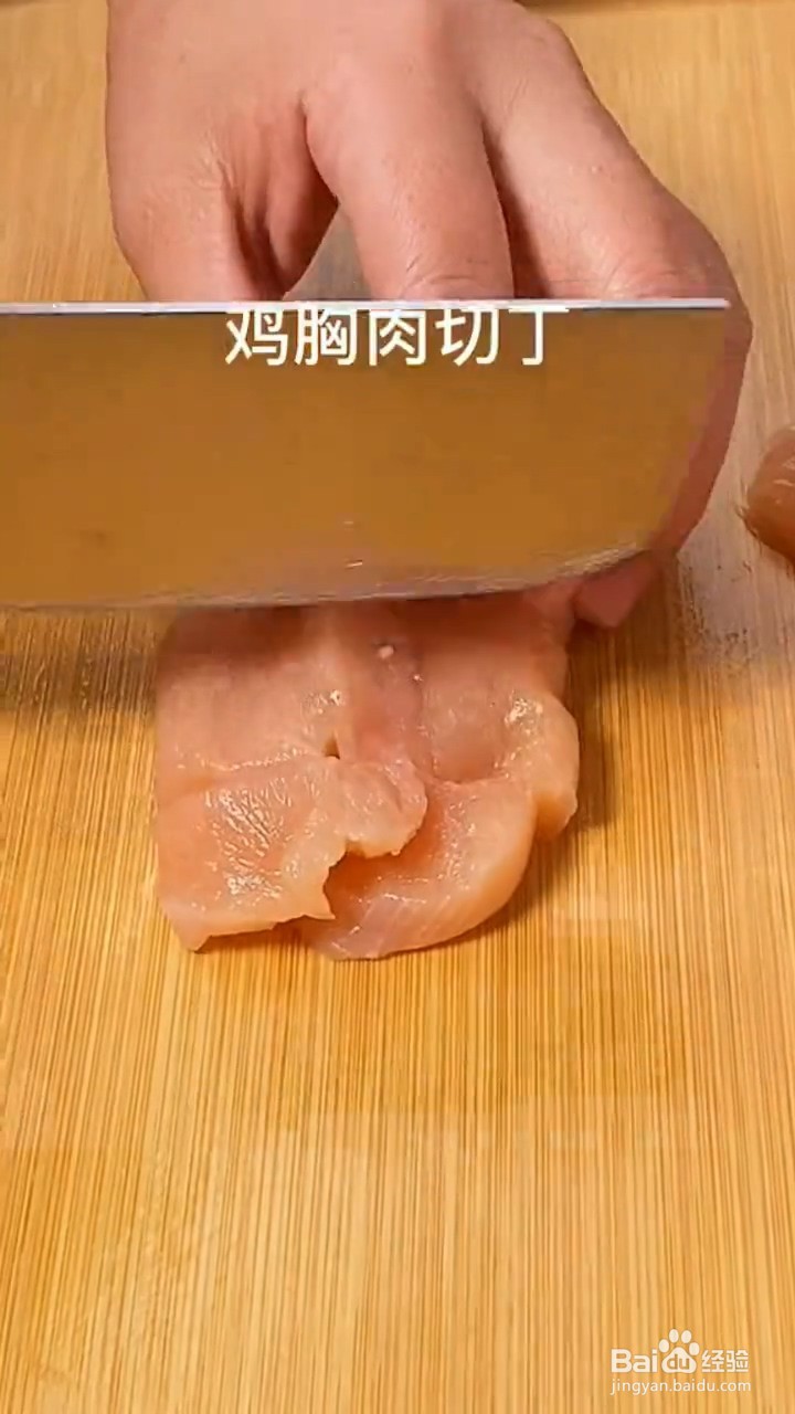 如何制作鸡胸肉