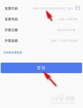 网贷要消费凭证怎么办