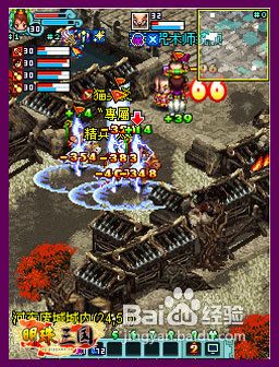 明珠三国OL谋士与方士PK攻略