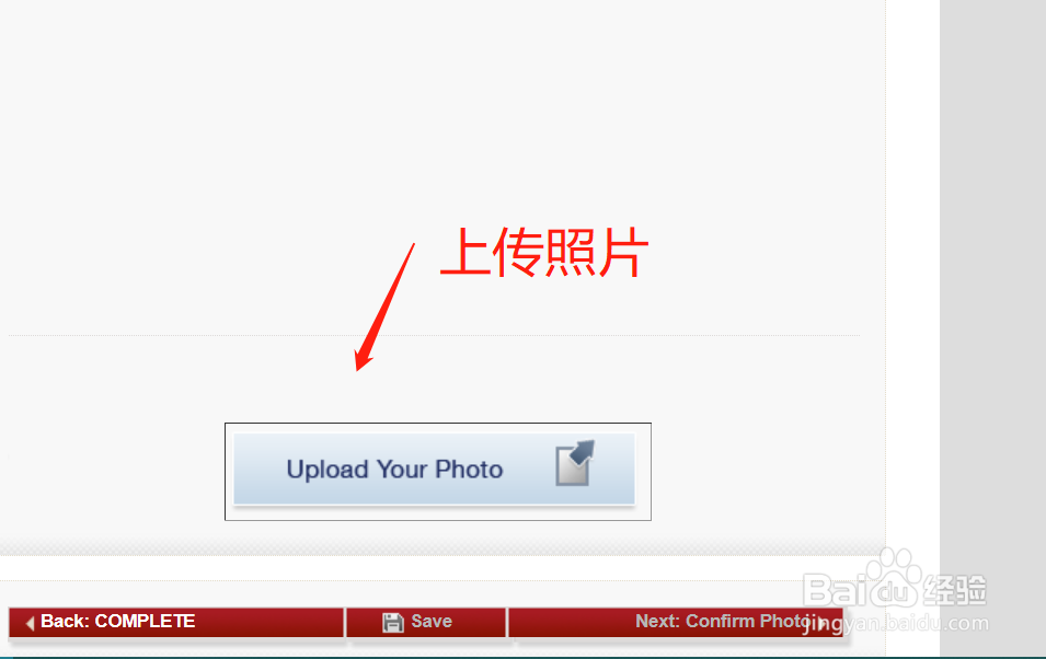 办理美国旅游签证,填写DS-160表详细步骤