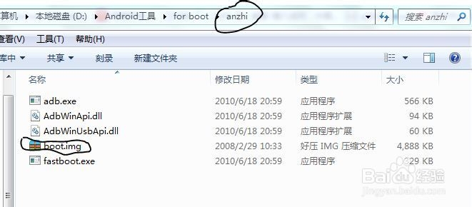 htc手机wifi蓝牙打不开怎么办?