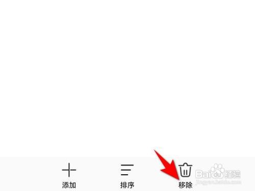 在哪删除华为手表上的联系人
