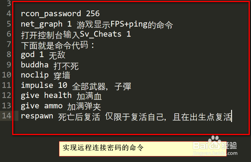 求生之路2 csm插件怎么用