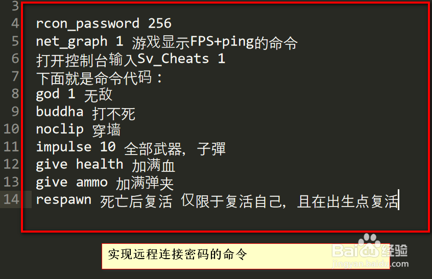 <b>求生之路2 csm插件怎么用</b>