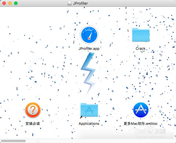 图解JProfiler 10 for Mac安装
