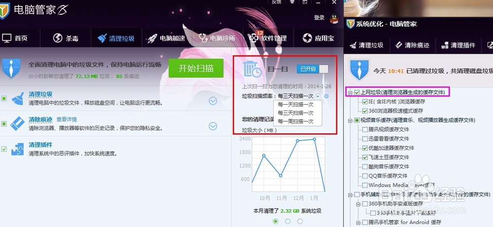 怎么样清理浏览器缓存[各种浏览器]