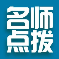 2018江西公务员面试指导：怎样战胜怯场