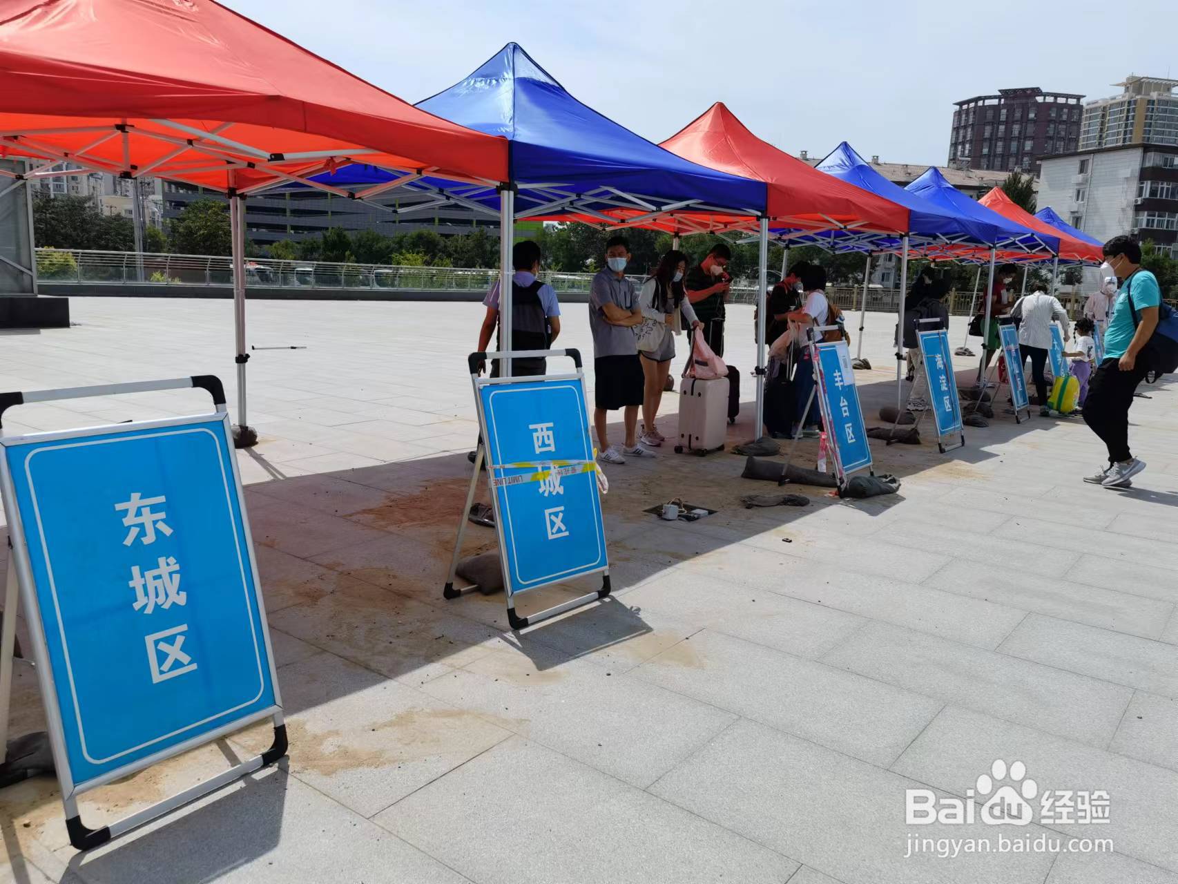 沪高铁抵京后隔离攻略