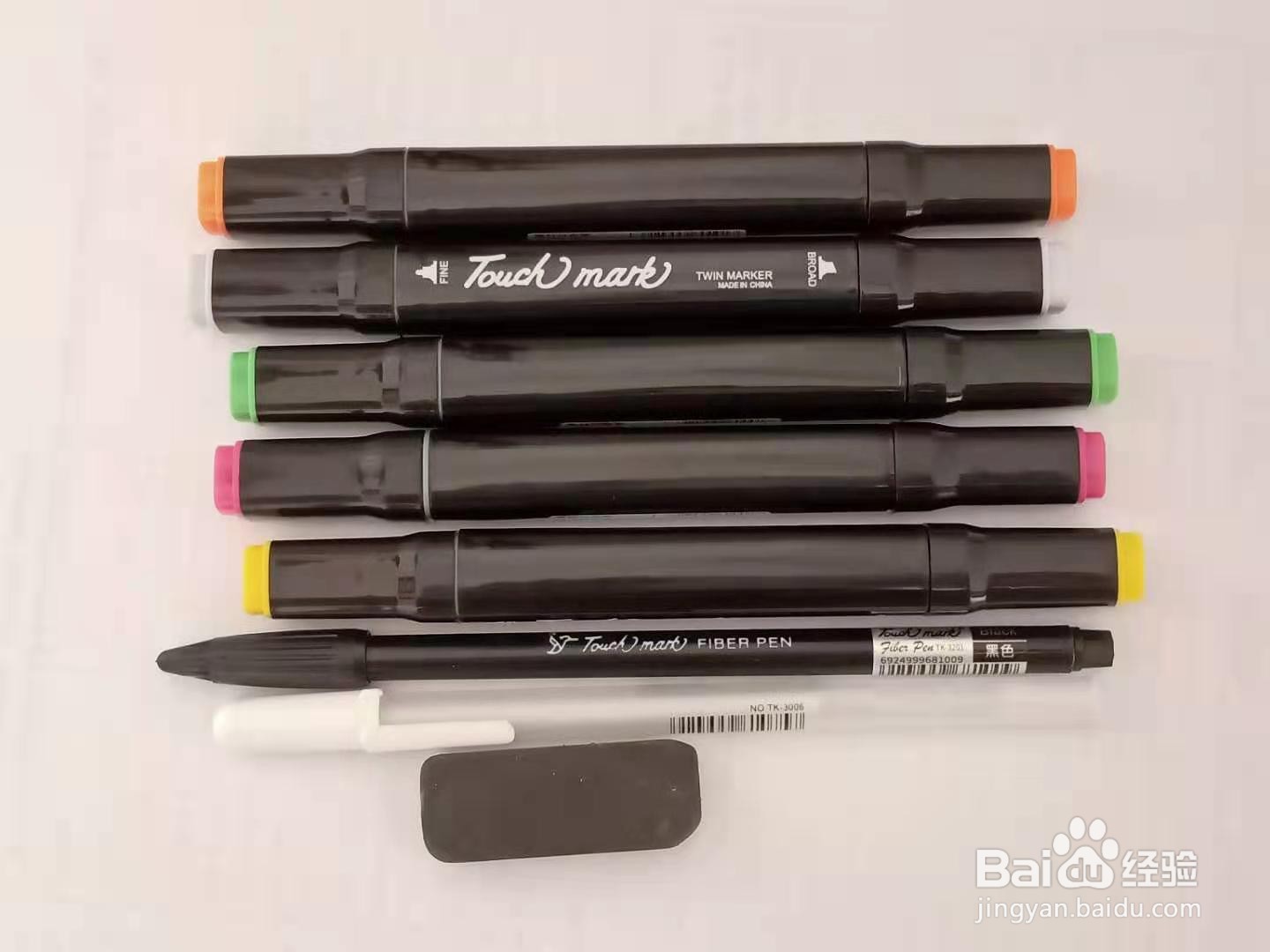 怎样画“教师节”手抄报？