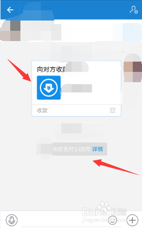 支付宝如何收款啊