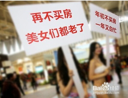 <b>结婚买房-经济篇</b>