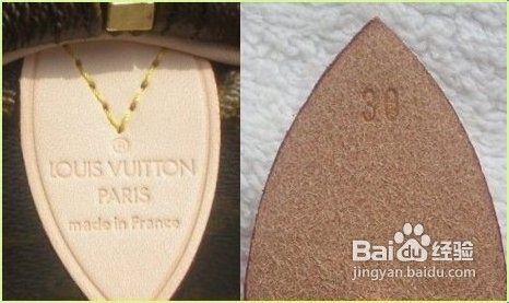 LV包包正品鉴别方法
