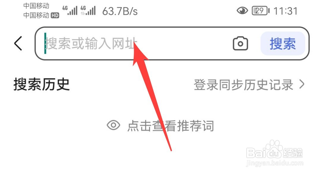 吉林省高考分数怎么查