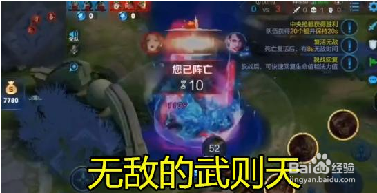 王者荣耀正式服无限火力抢鲲怎么玩