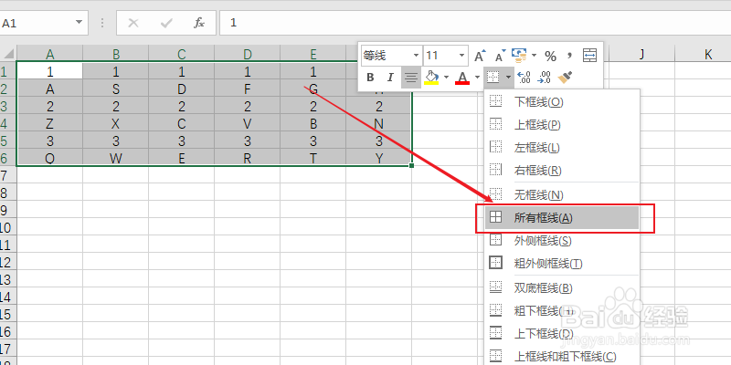 Excel中如何加黑框线
