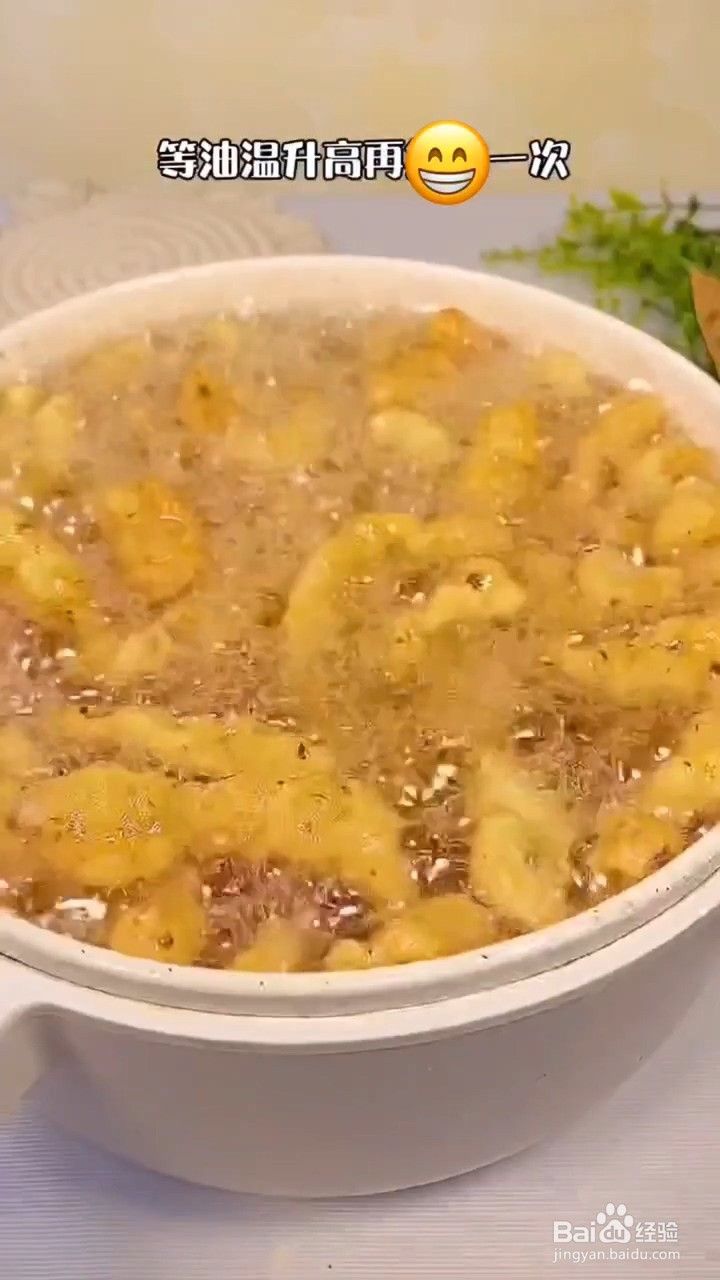 如何制作超级好吃的小酥肉？