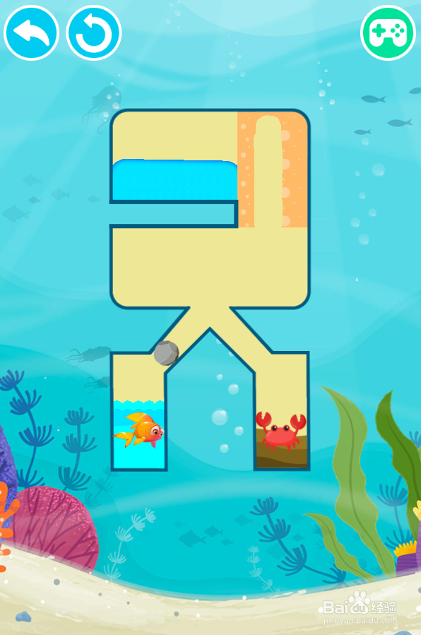 Fish Rescue Online的Level 35如何过关?