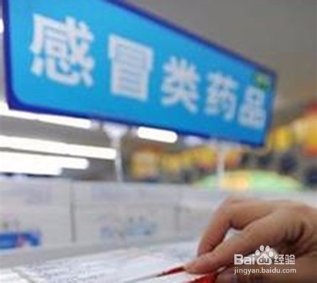 感冒后注意事项—抵御感冒