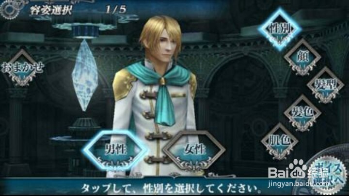 最终幻想觉醒战力提升攻略秘籍