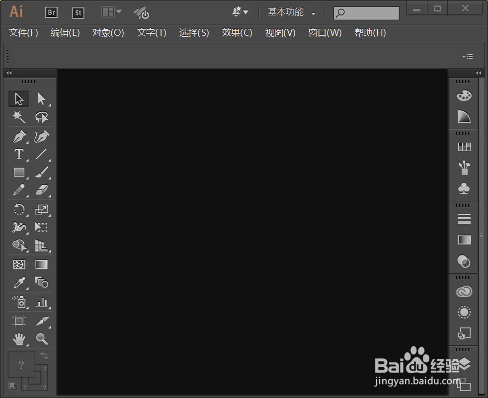 AI如何制作路径文字