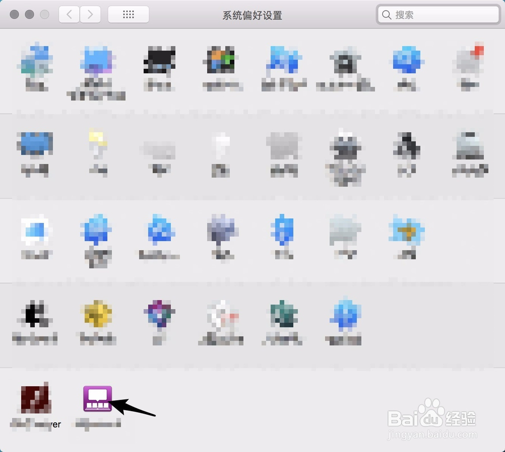 macbookpro如何卸载偏好设置里的插件