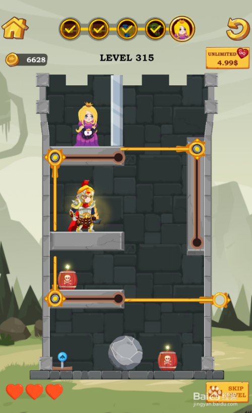 Love Pin Online的Level 315怎样过关