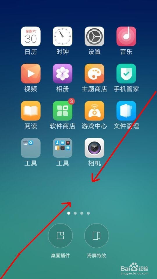 OPPO手机桌面时钟怎样设置