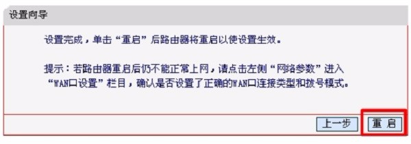 mercury路由器恢复出厂设置后怎么重新设置