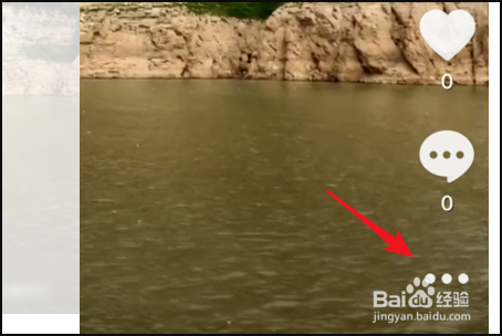 怎么把自己抖音视频设置为置顶?