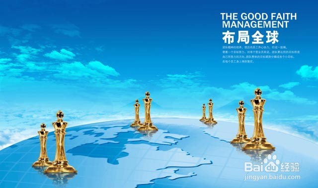 企业发展战略管理存在哪些风险？