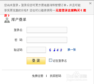 怎么得到拉卡拉手机刷卡器