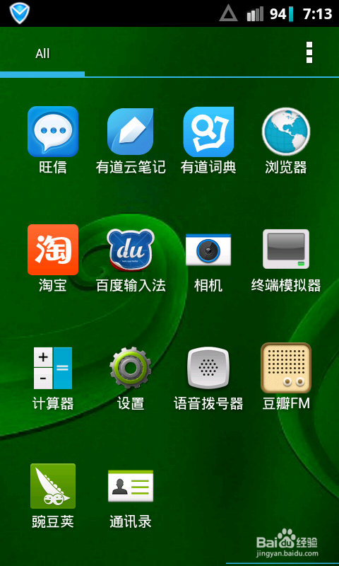 如何查看电子设备mac地址：[1]安卓手机篇