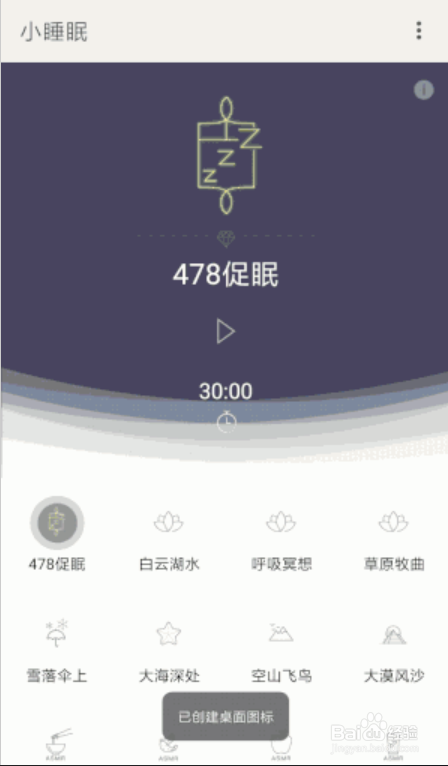 快应用是什么，快应用有什么用