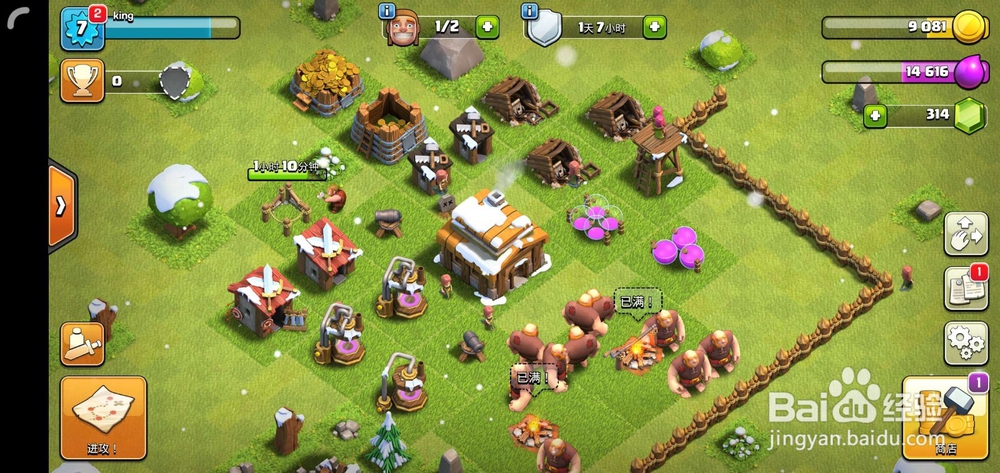 部落冲突3本哥布林镇怎么打