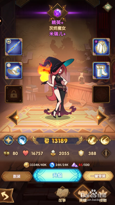 剑与远征贫民三大神卡推荐