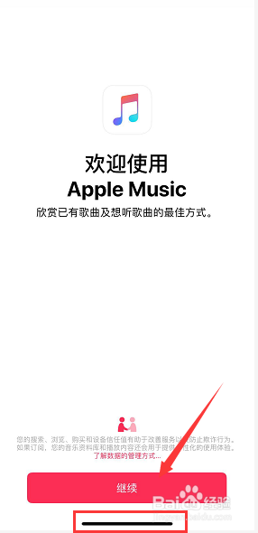 iphonex怎么关闭多任务