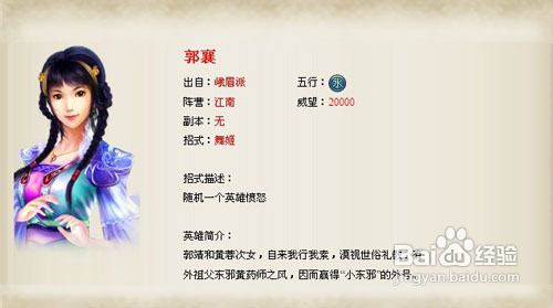 《最江湖》实用的冷门英雄盘点