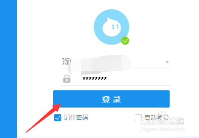 怎么查看淘宝历史物流信息