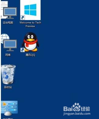 Win10系统如何修改桌面图标大小？