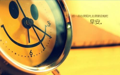 抒发美丽心情的句子有哪些