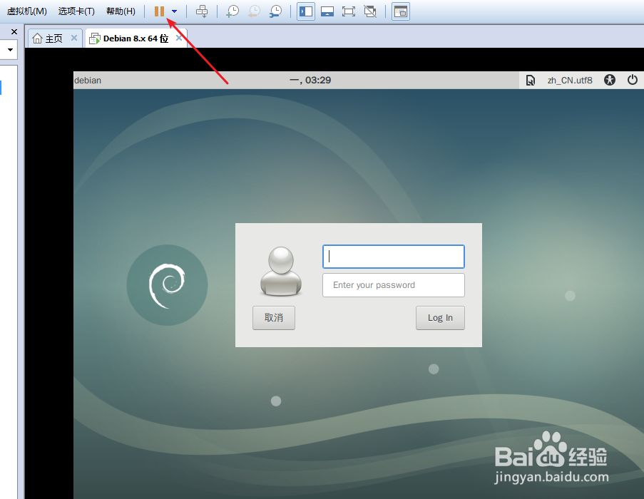 虚拟机怎么安装debian9.2.0 amd64 cinnamon