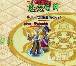 《凡人修真2》诛仙阵16-21层高手闯关攻略