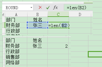 EXCEL中如何限制空格的输入